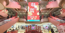 Jinbao Place Shopping Center (金宝汇购物中心)