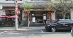 32 Dengshikou W St, Dongcheng, Beijing, China, 100006