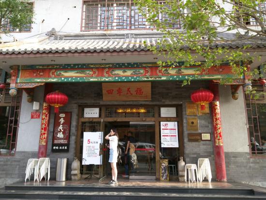 siji minfu restaurant
