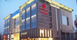 Jinbao Place Shopping Center (金宝汇购物中心)